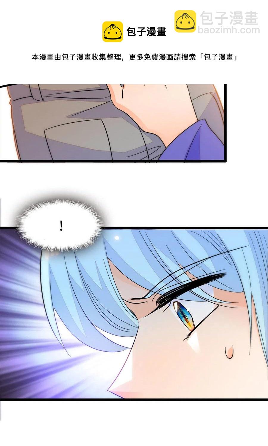 203 脱你衣服也没反应？(1/2)-第208话