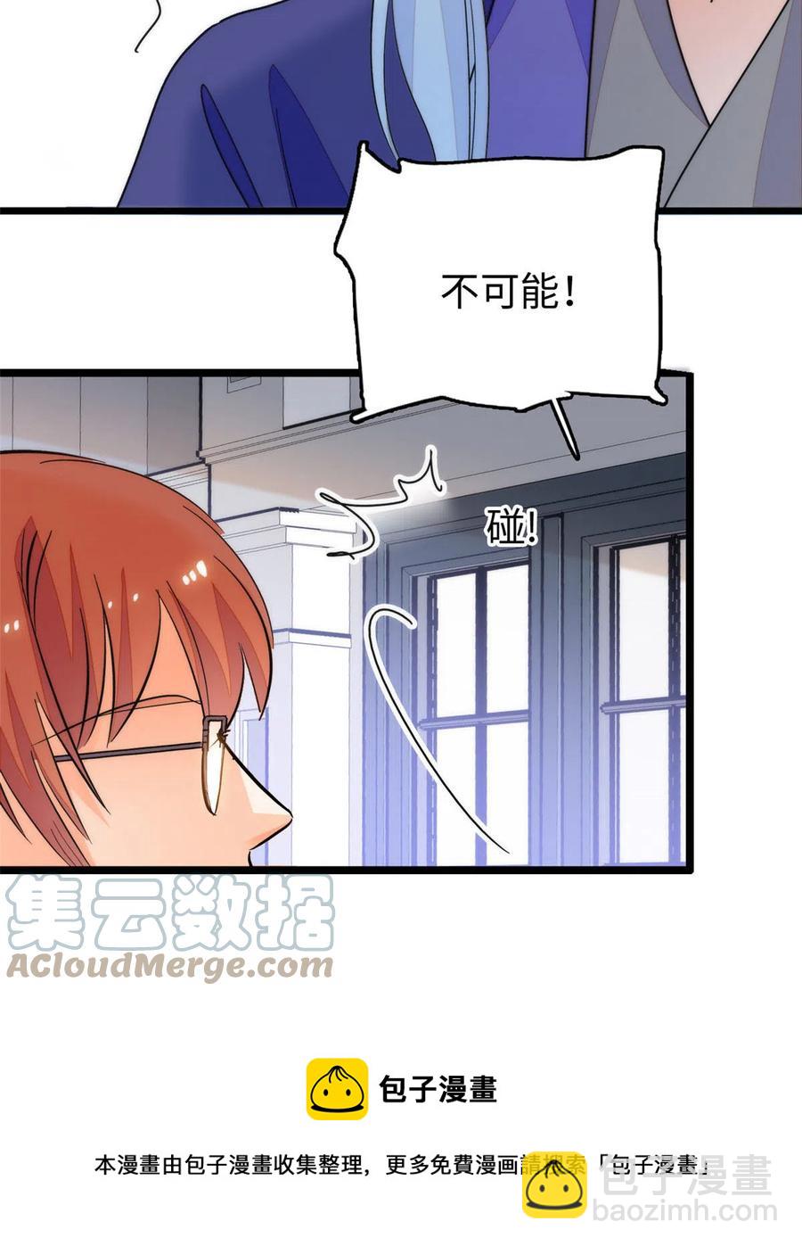 203 脱你衣服也没反应？(1/2)-第208话