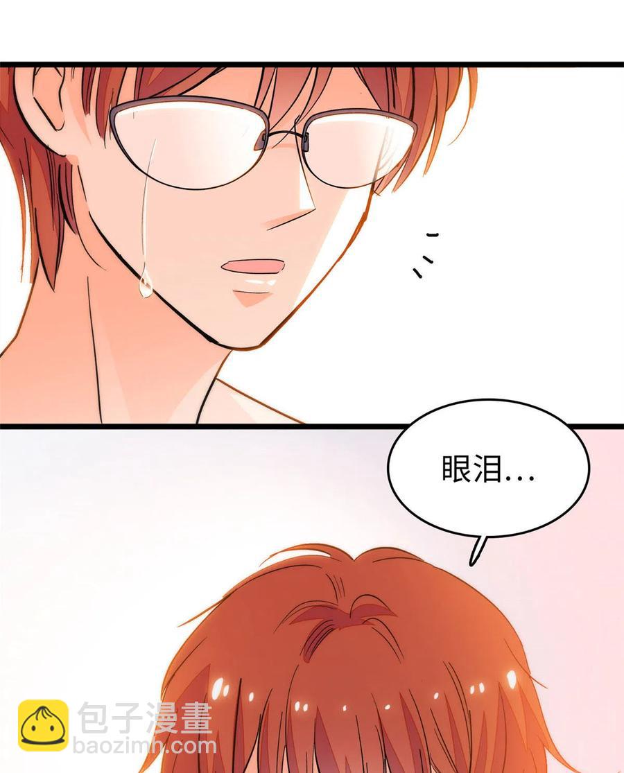 203 脱你衣服也没反应？(1/2)-第208话