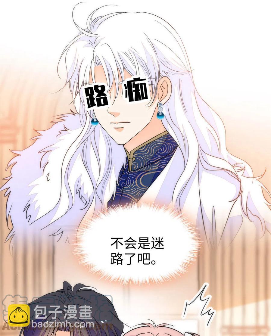 203 脱你衣服也没反应？(1/2)-第208话
