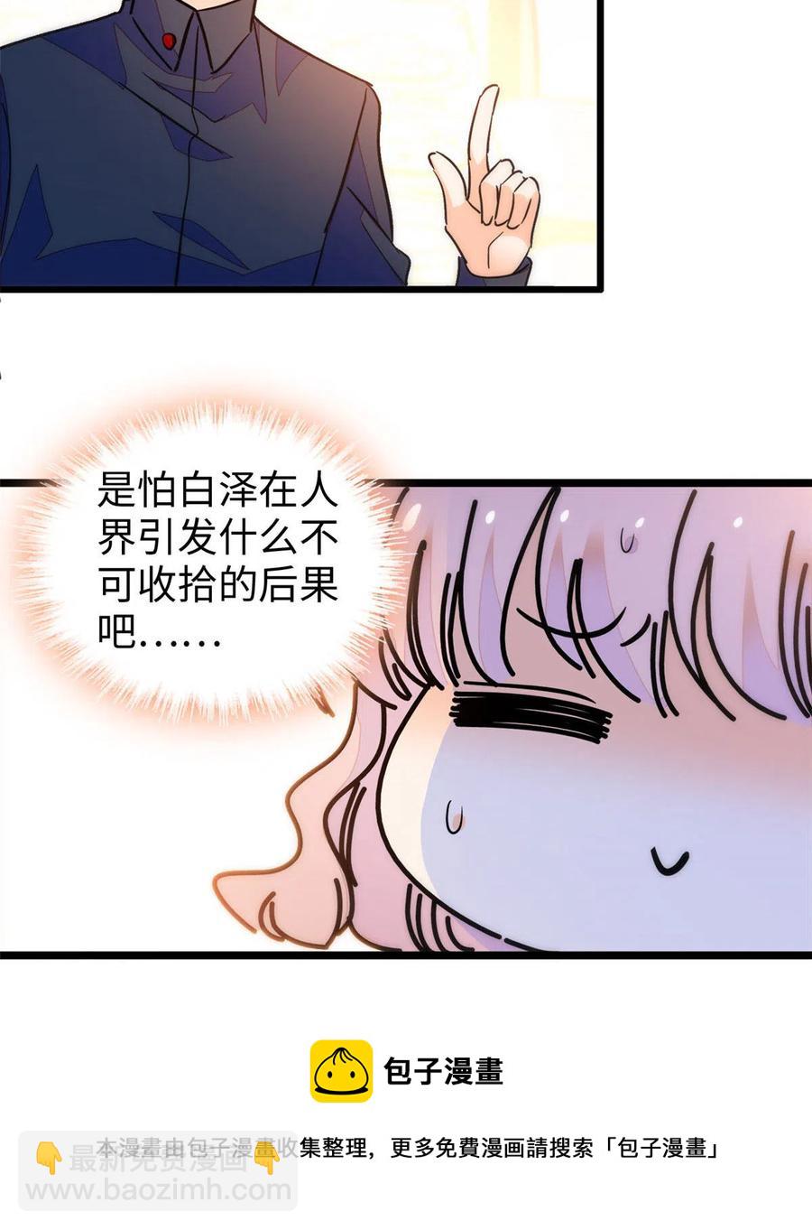 203 脱你衣服也没反应？(1/2)-第208话