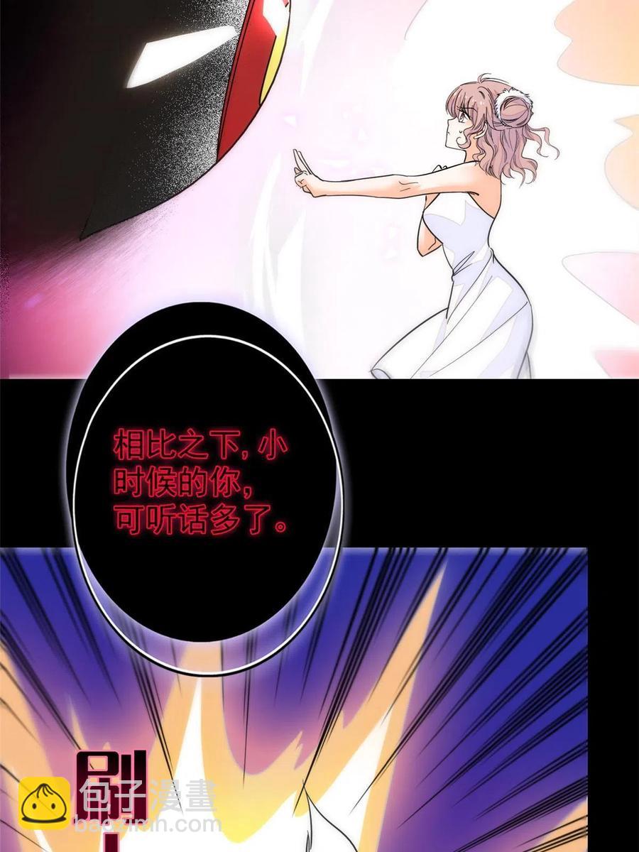 205 蔺洲，我想见白泽&hellip;&hellip;(1/2)-第210话
