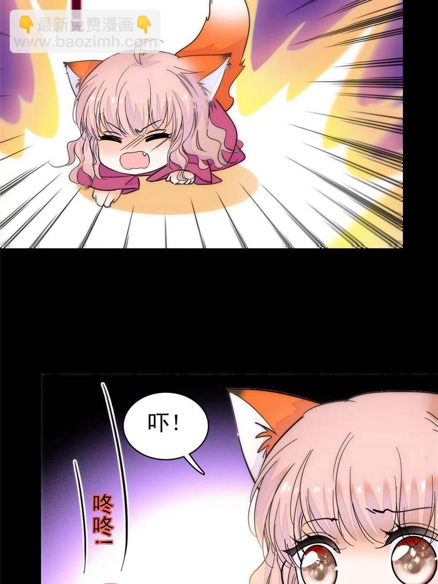 205 蔺洲，我想见白泽&hellip;&hellip;(1/2)-第210话