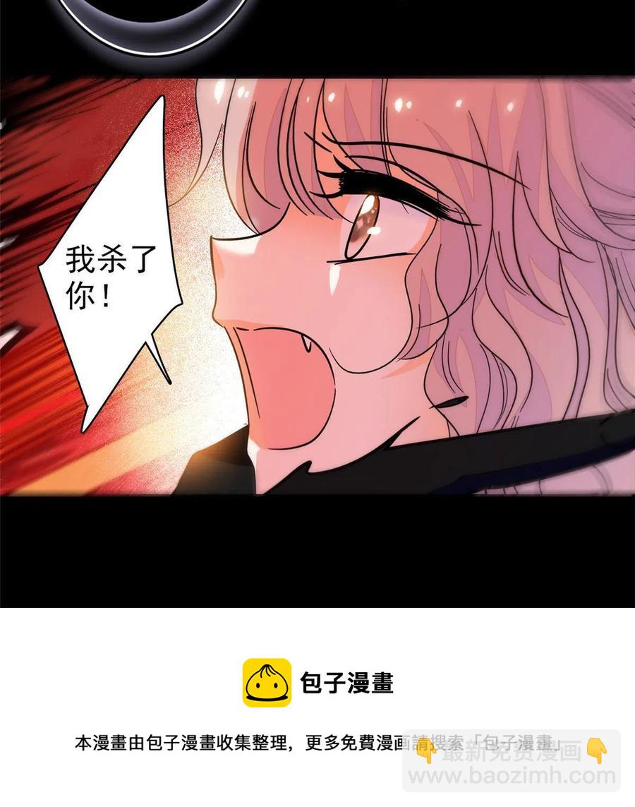205 蔺洲，我想见白泽&hellip;&hellip;(1/2)-第210话