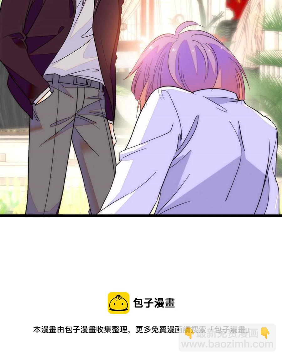 205 蔺洲，我想见白泽&hellip;&hellip;(1/2)-第210话