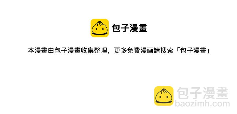 205 蔺洲，我想见白泽&hellip;&hellip;(1/2)-第210话