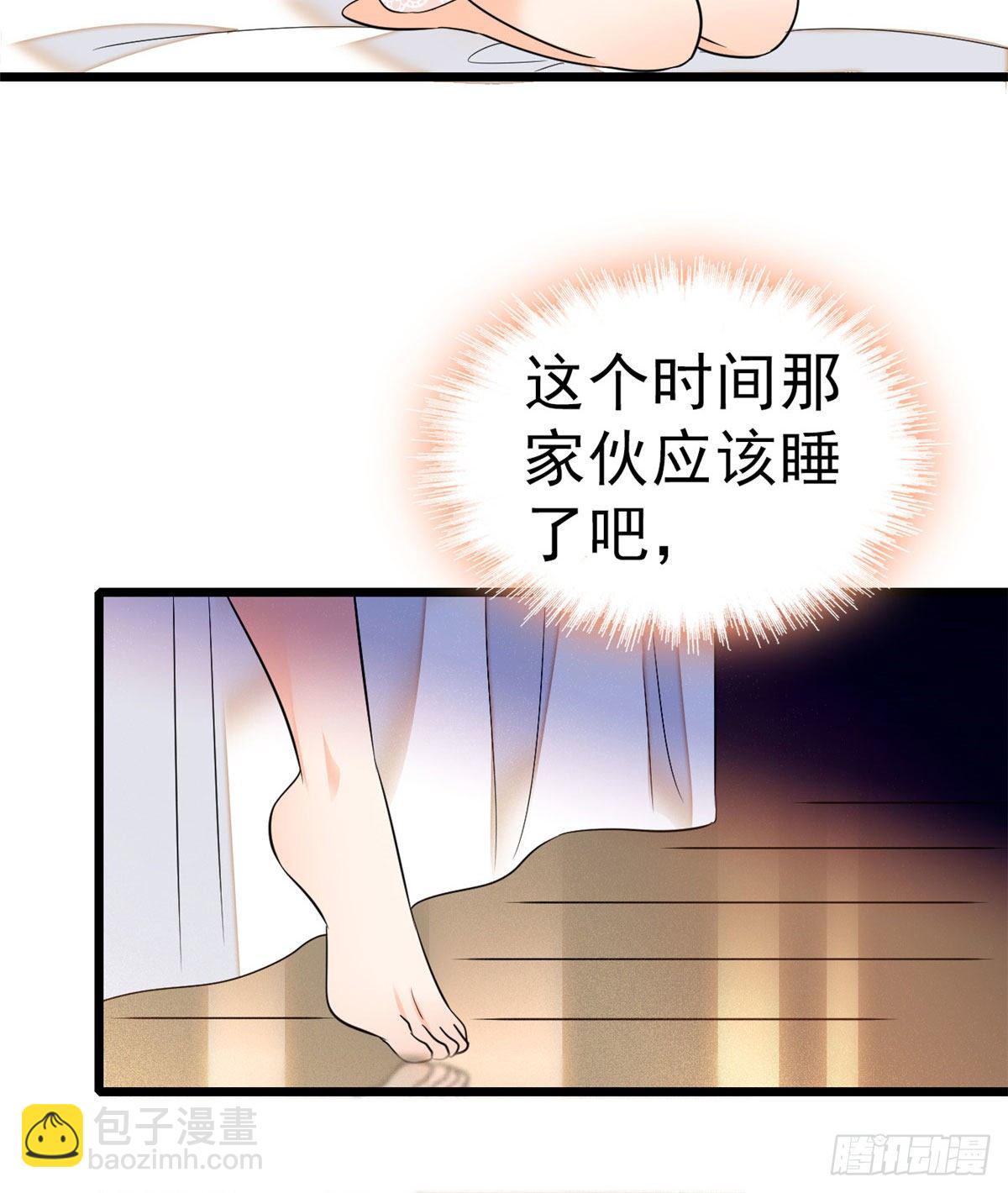 021 死变态身材怎么这么好(1/2)-第22话