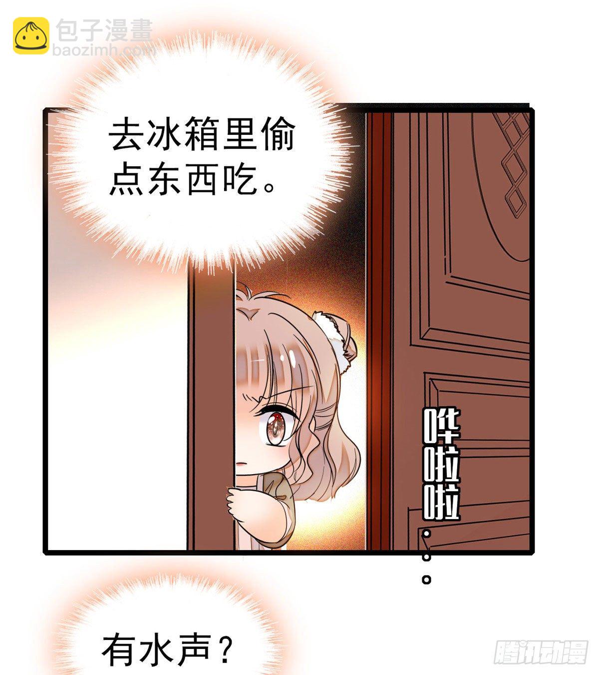 021 死变态身材怎么这么好(1/2)-第22话