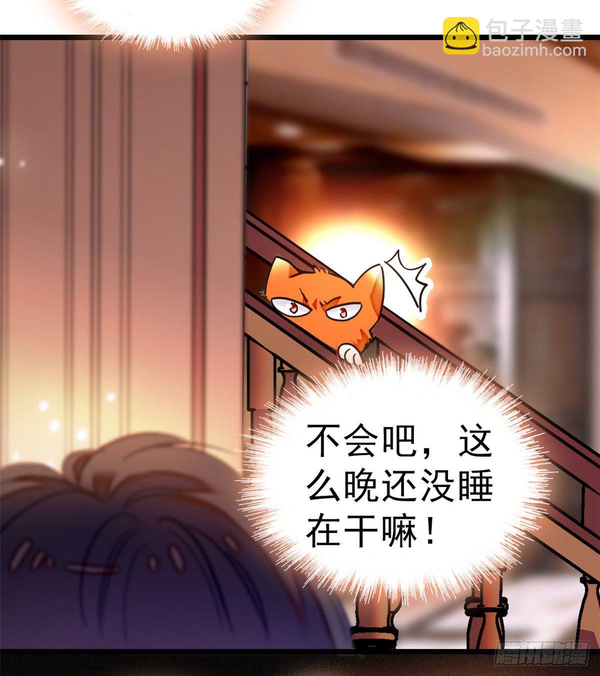 021 死变态身材怎么这么好(1/2)-第22话