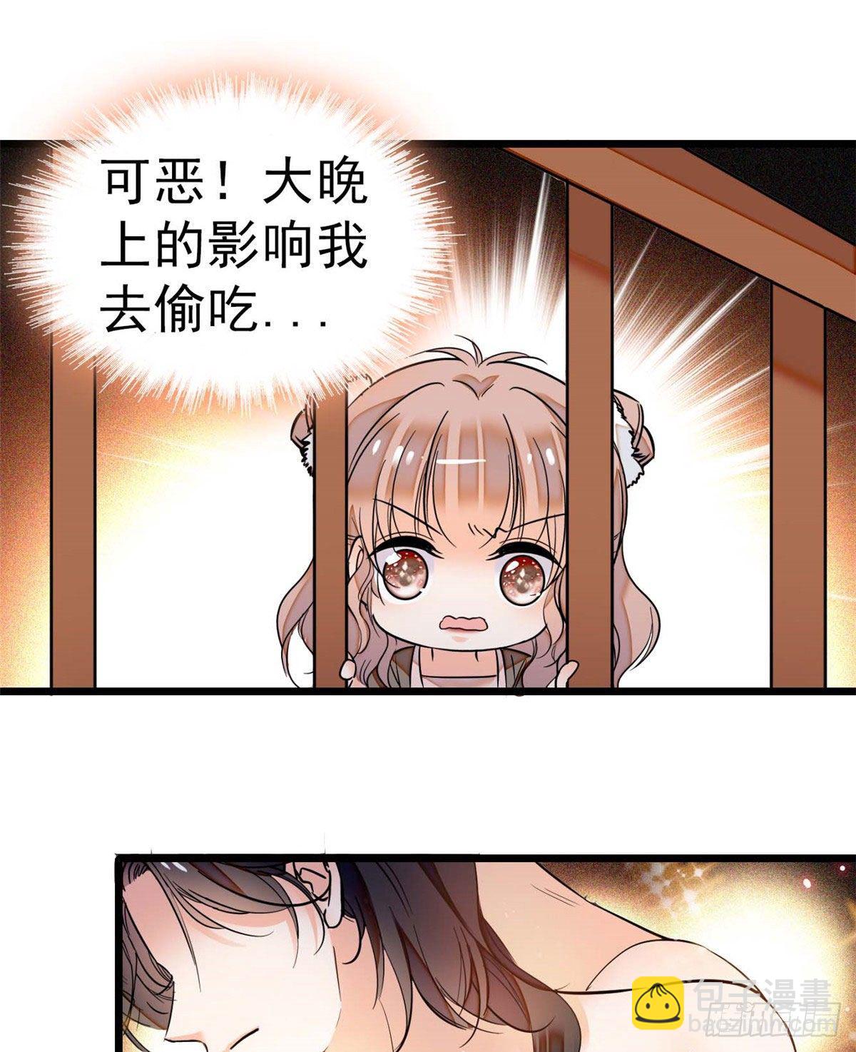 021 死变态身材怎么这么好(1/2)-第22话