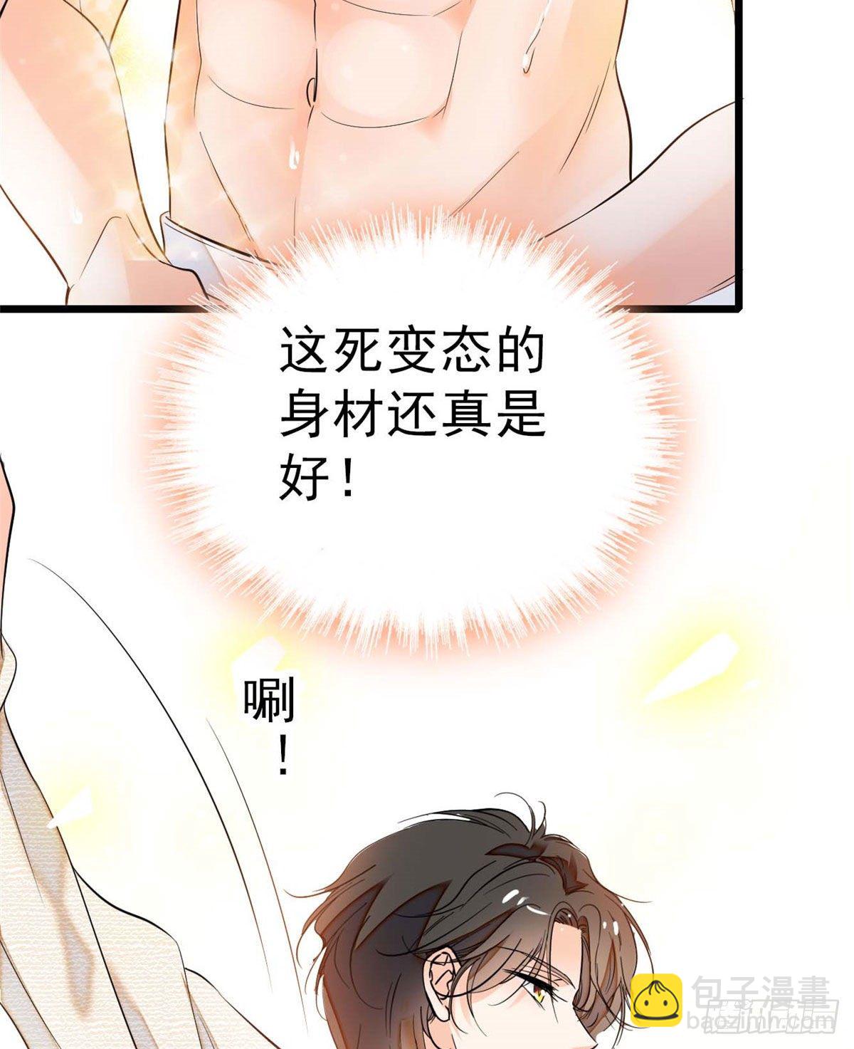 021 死变态身材怎么这么好(1/2)-第22话