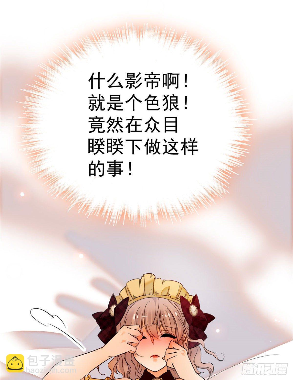 021 死变态身材怎么这么好(1/2)-第22话