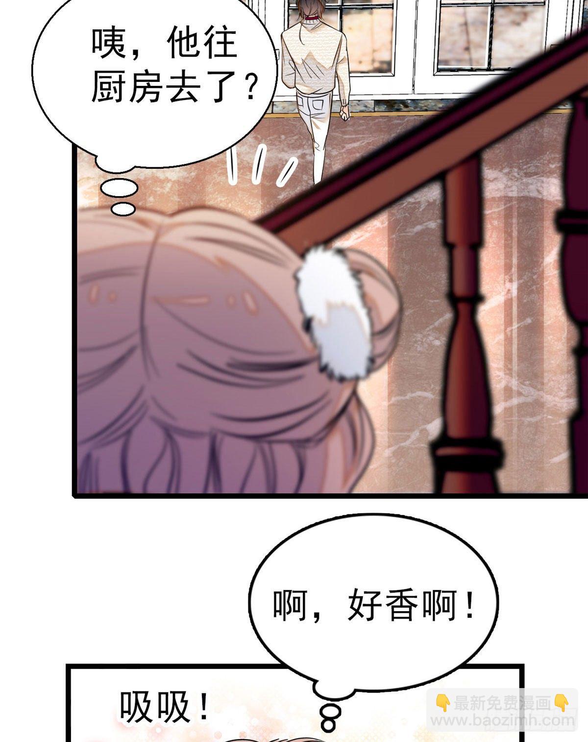 021 死变态身材怎么这么好(1/2)-第22话