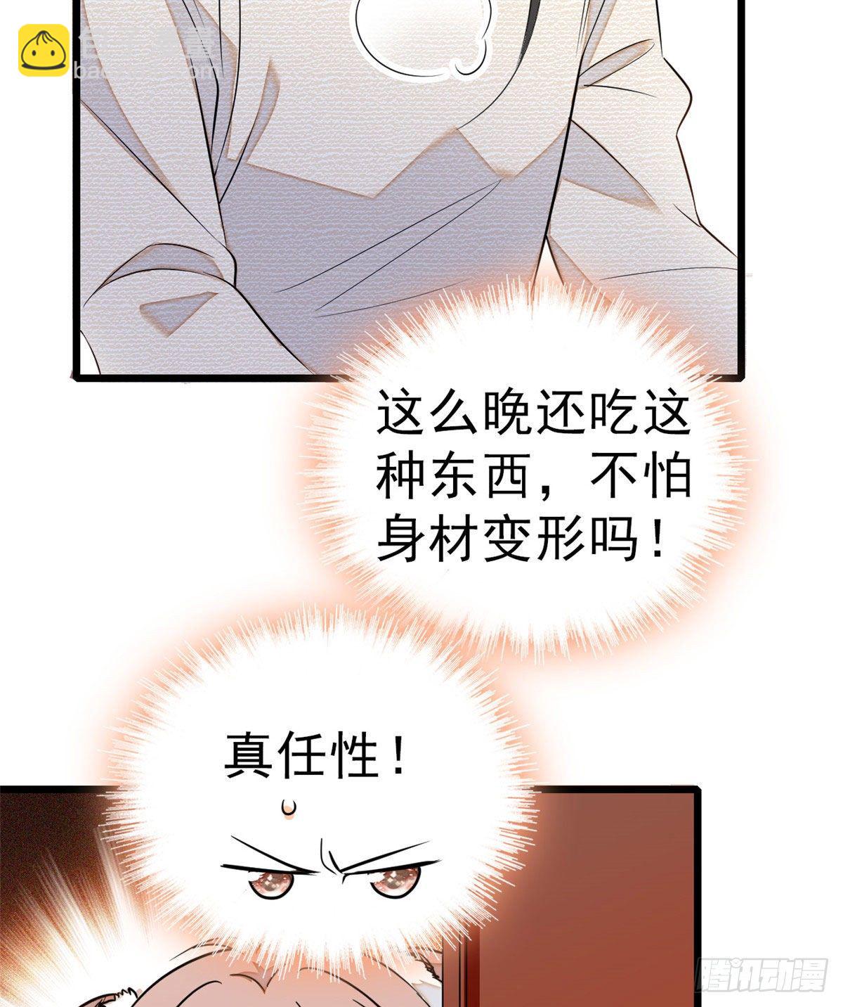 021 死变态身材怎么这么好(1/2)-第22话