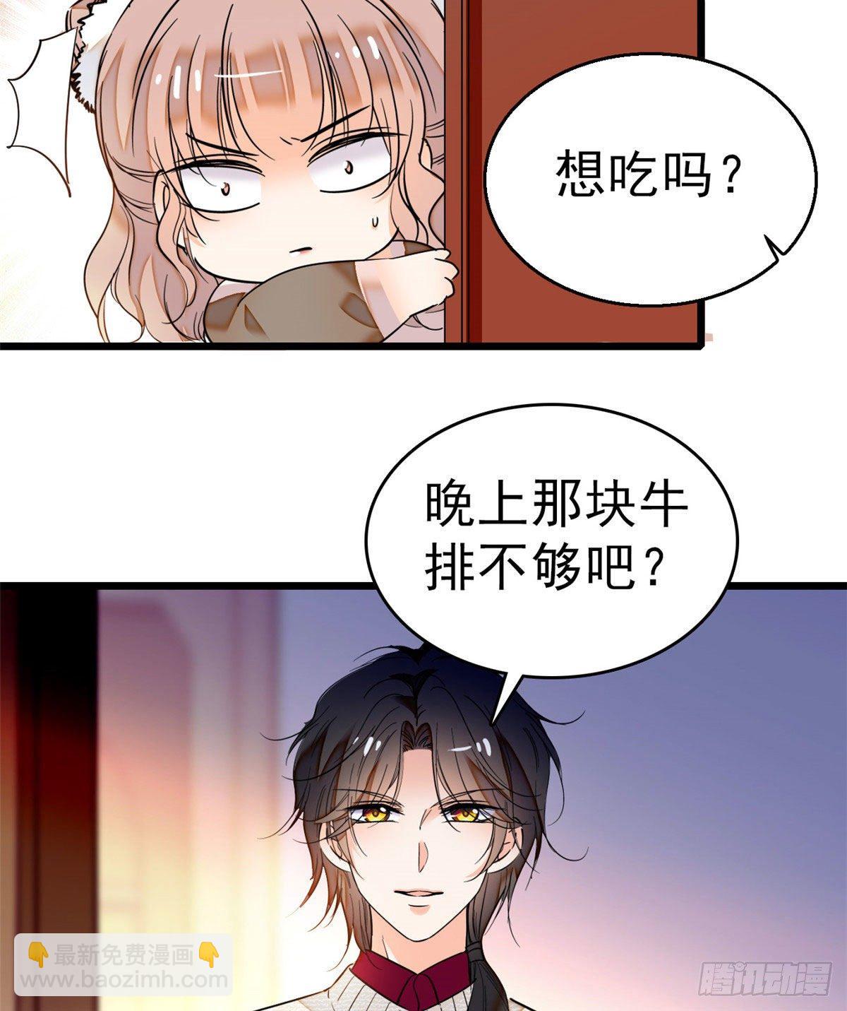 021 死变态身材怎么这么好(1/2)-第22话