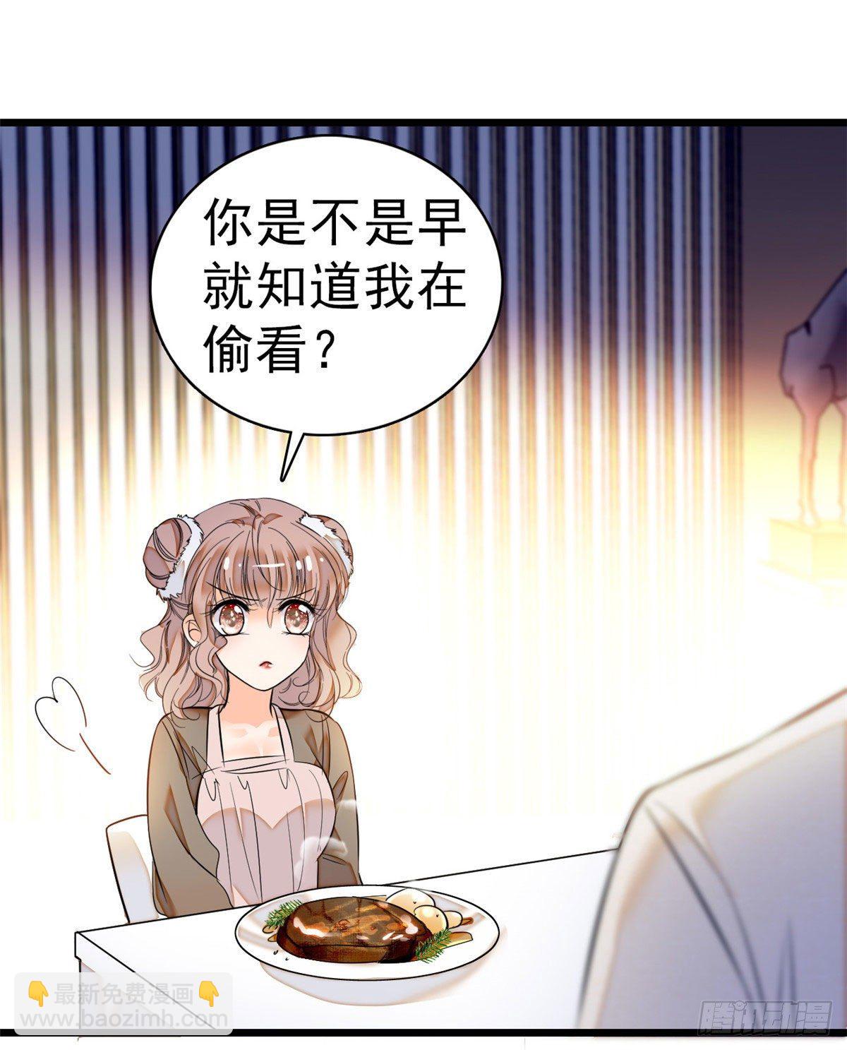 021 死变态身材怎么这么好(1/2)-第22话