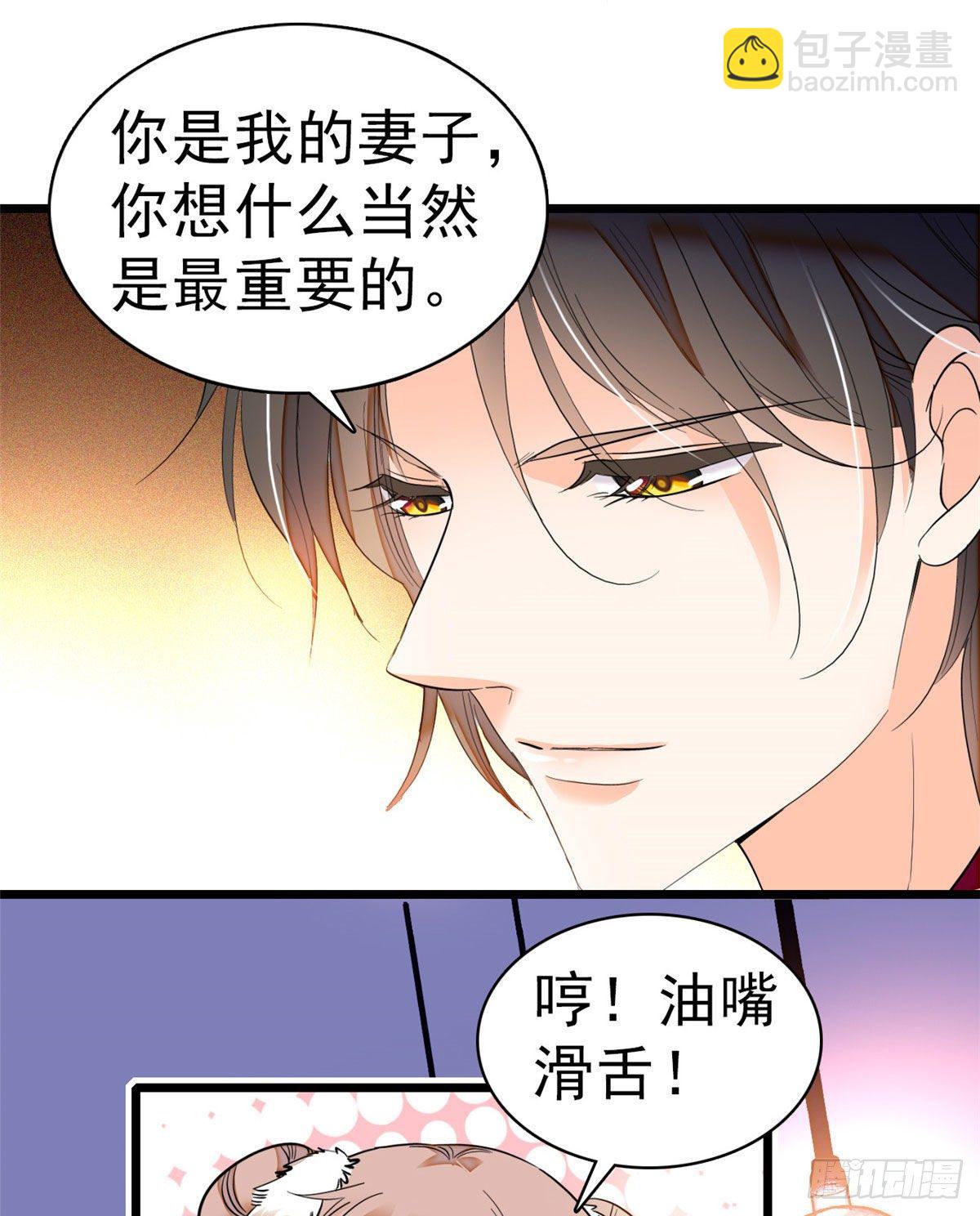 021 死变态身材怎么这么好(1/2)-第22话