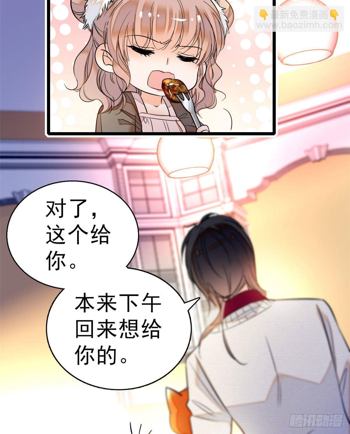 021 死变态身材怎么这么好(1/2)-第22话