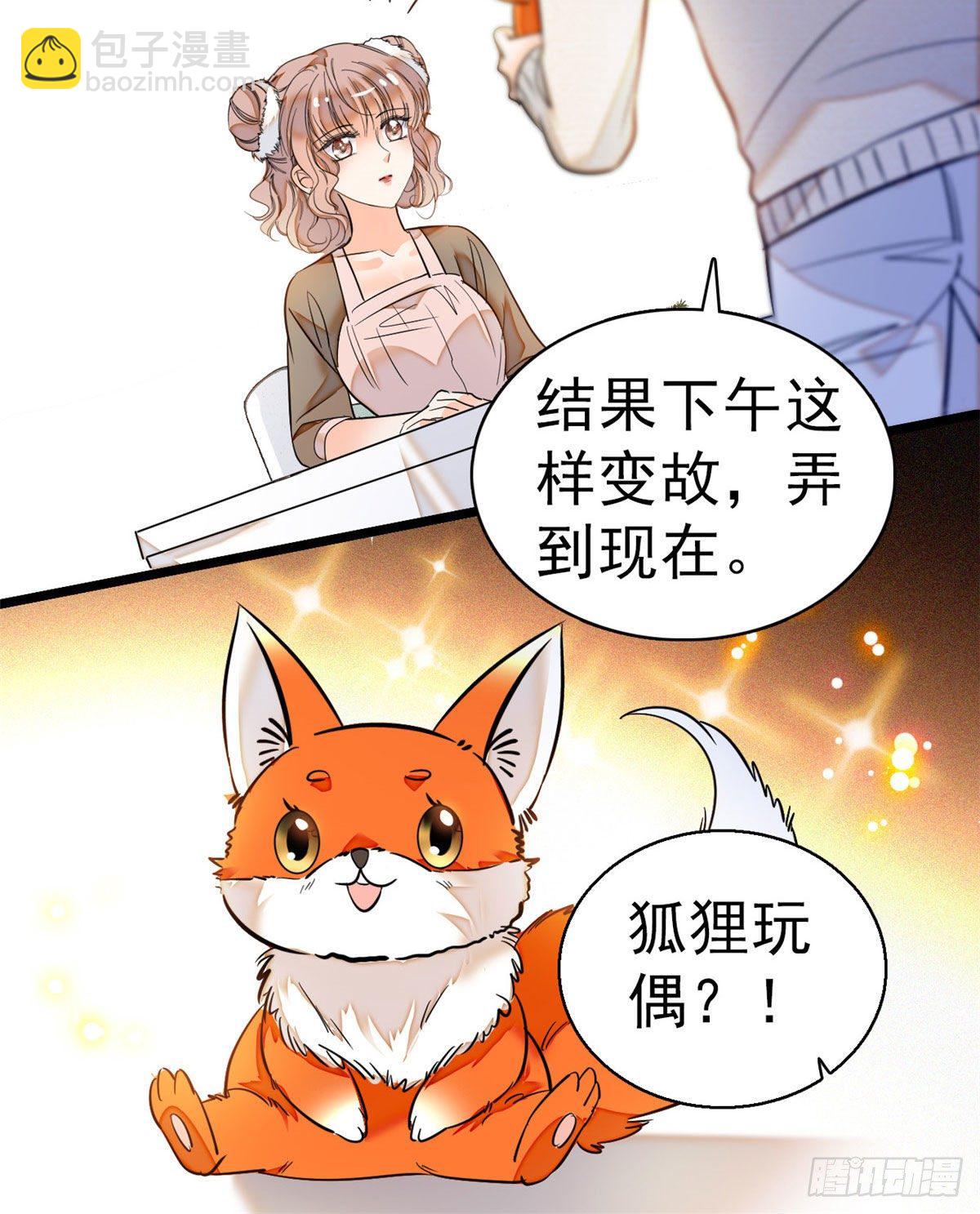 021 死变态身材怎么这么好(1/2)-第22话
