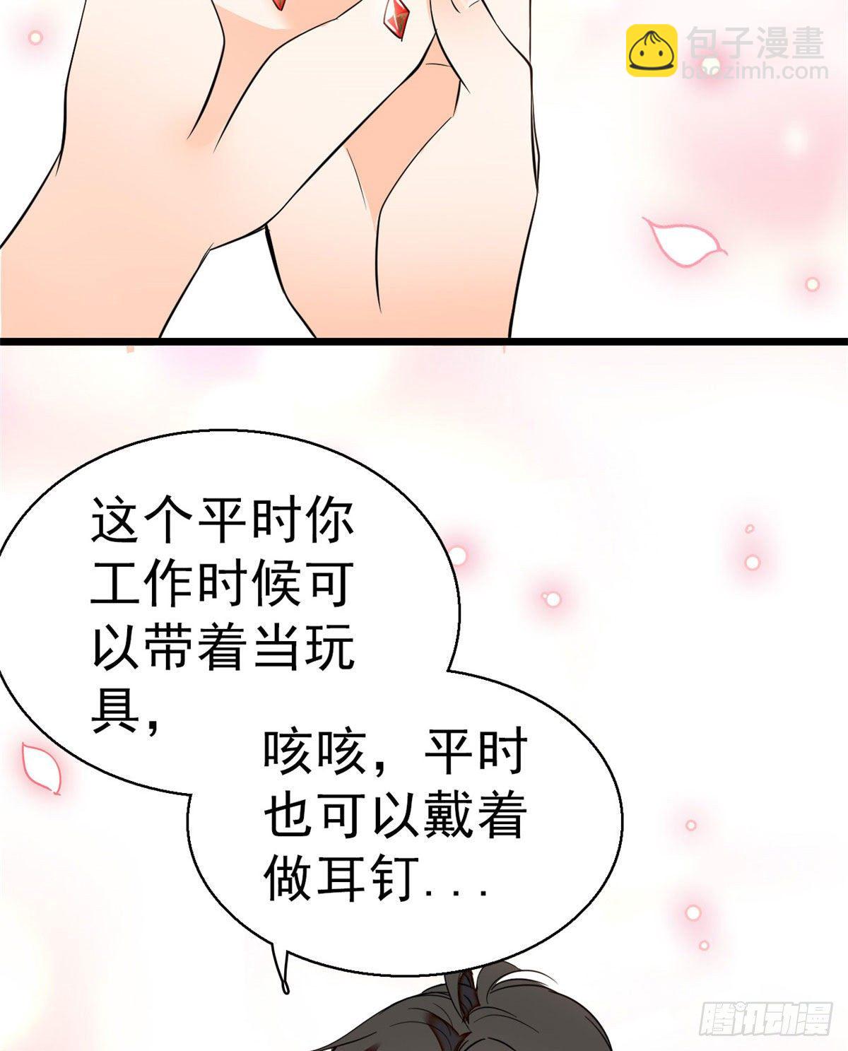 021 死变态身材怎么这么好(1/2)-第22话