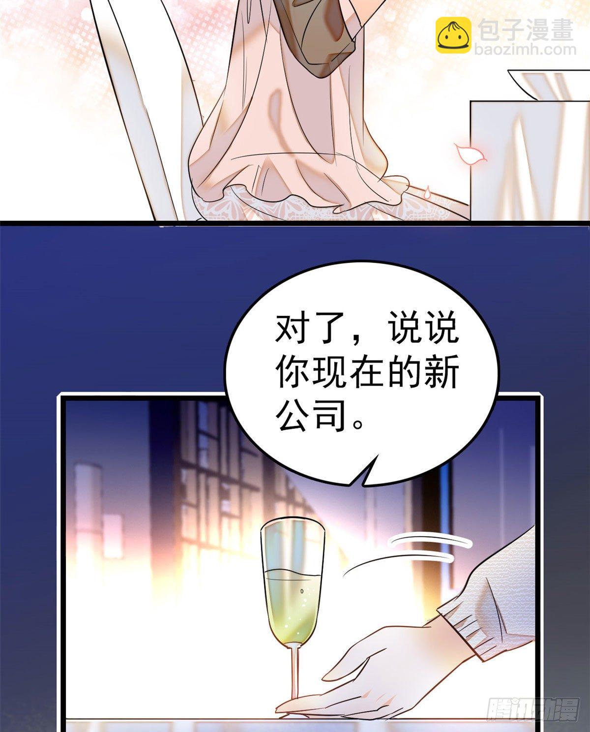 021 死变态身材怎么这么好(1/2)-第22话