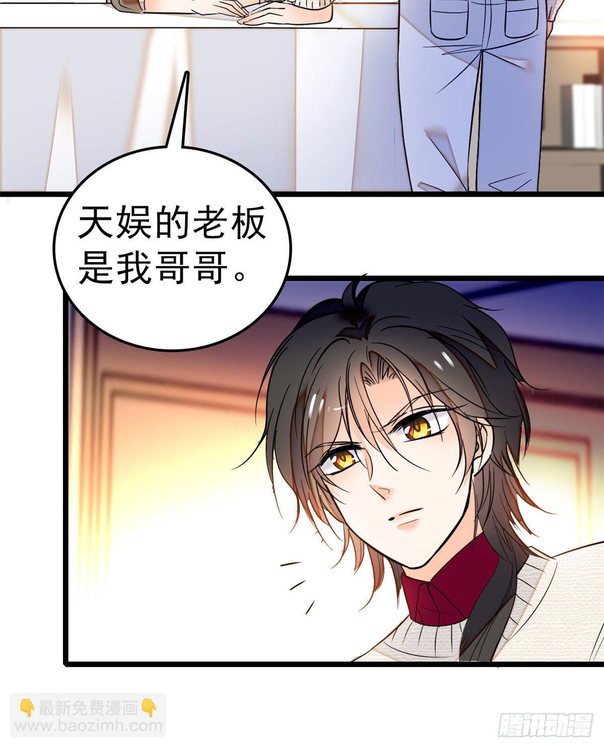 021 死变态身材怎么这么好(1/2)-第22话