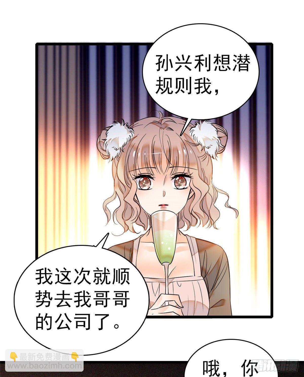 021 死变态身材怎么这么好(1/2)-第22话