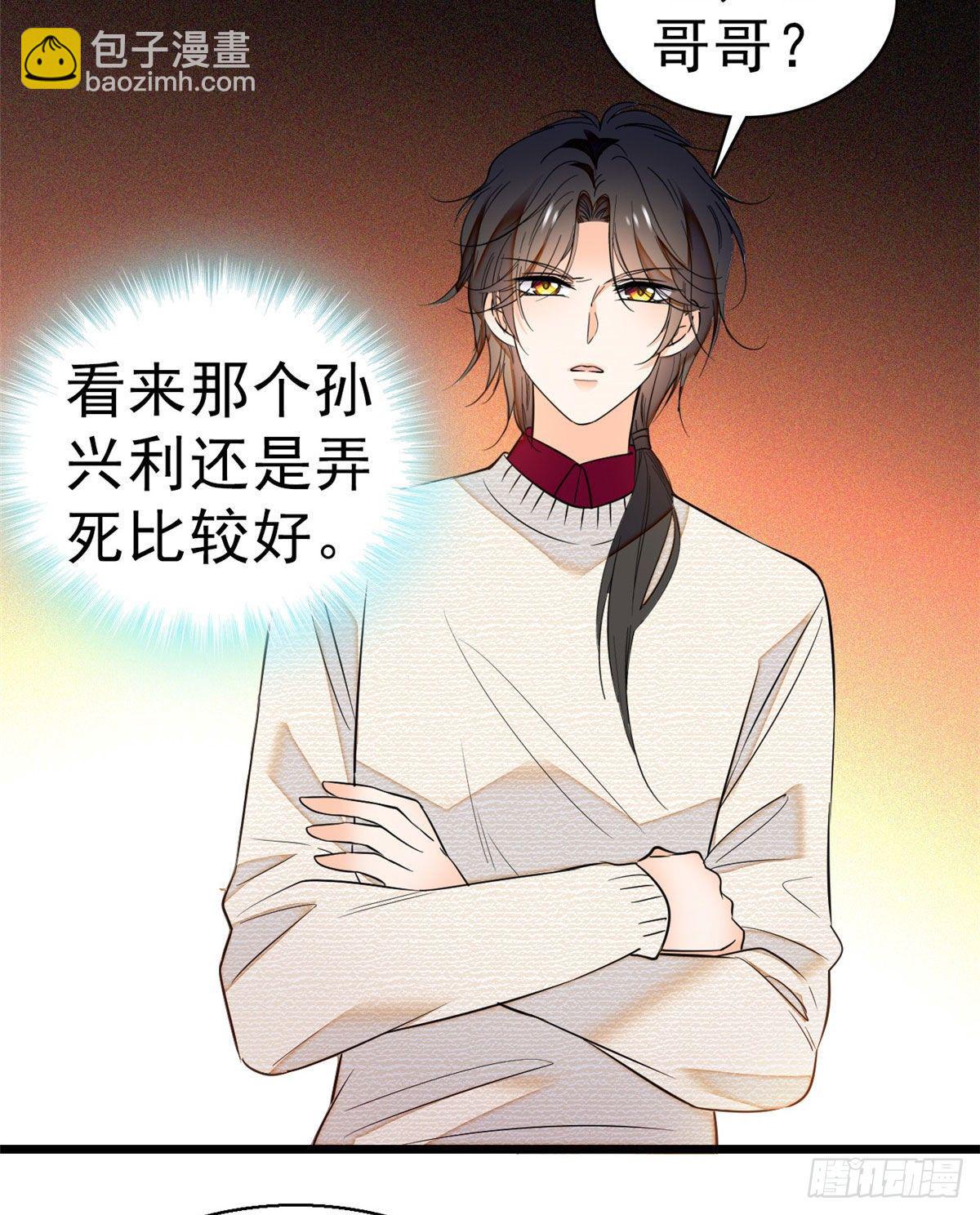 021 死变态身材怎么这么好(1/2)-第22话