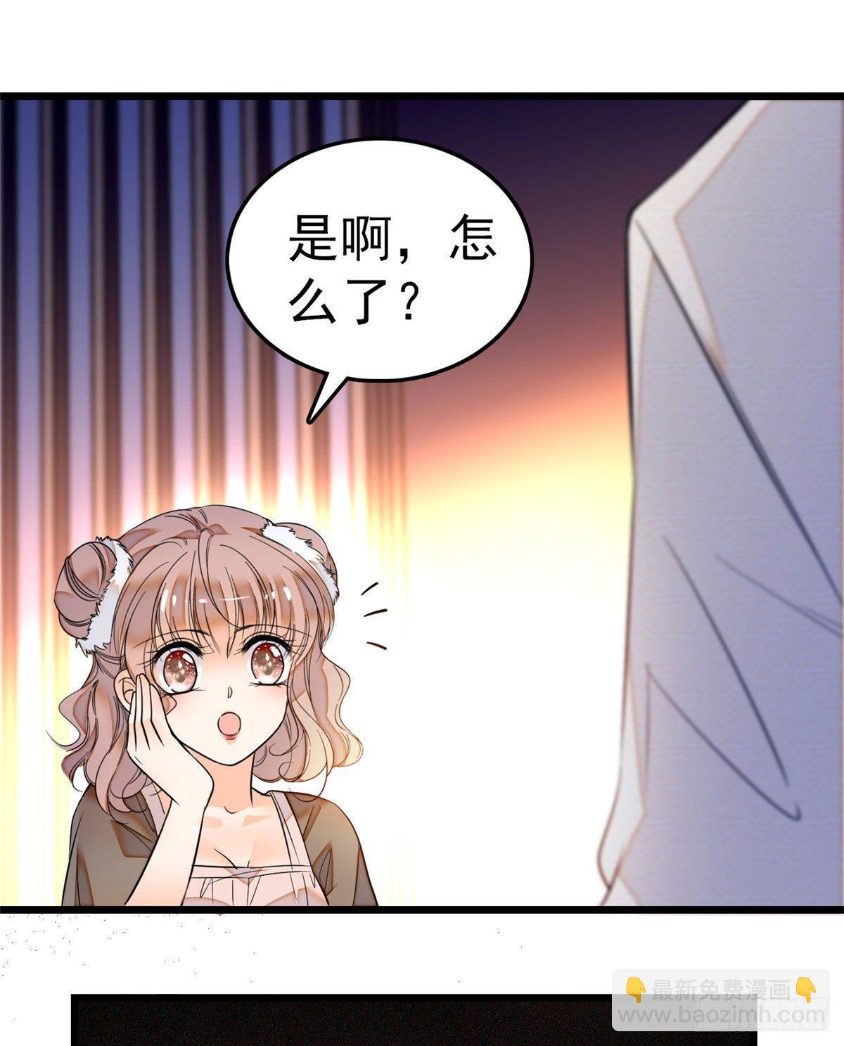 021 死变态身材怎么这么好(1/2)-第22话