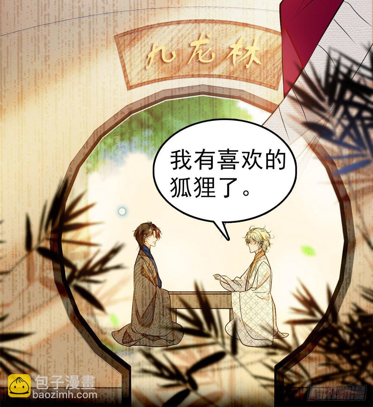 021 死变态身材怎么这么好(1/2)-第22话