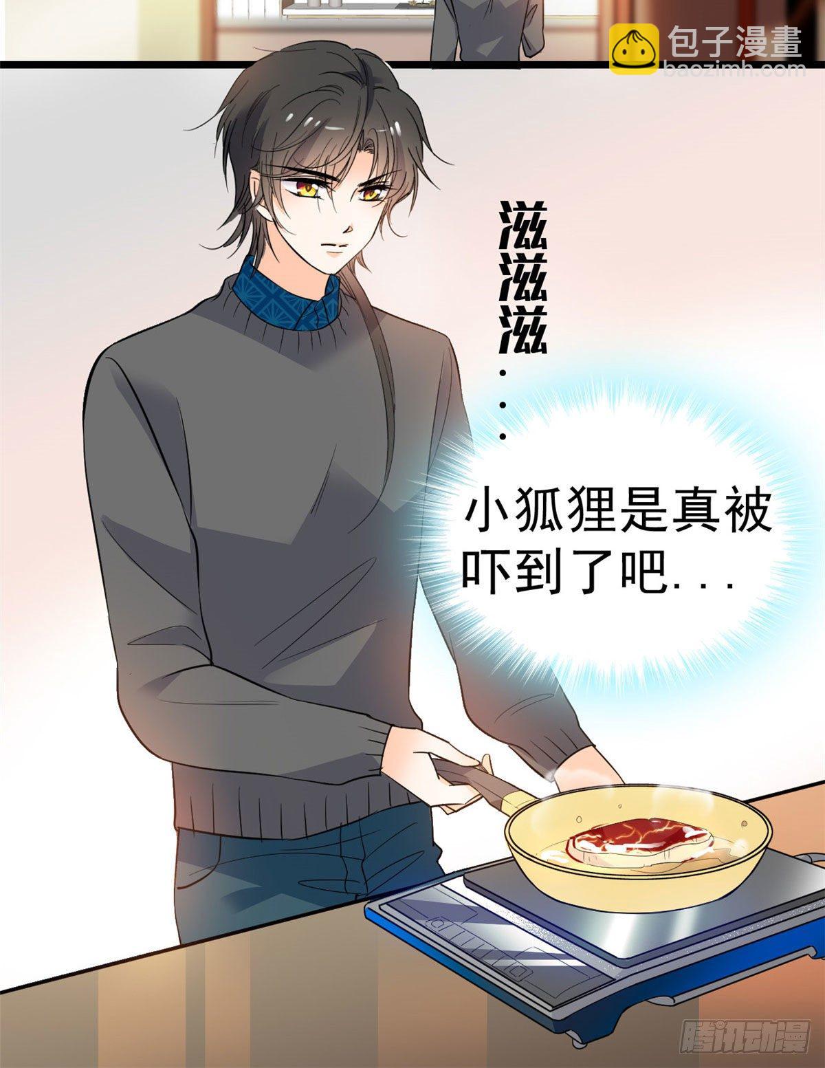 021 死变态身材怎么这么好(1/2)-第22话