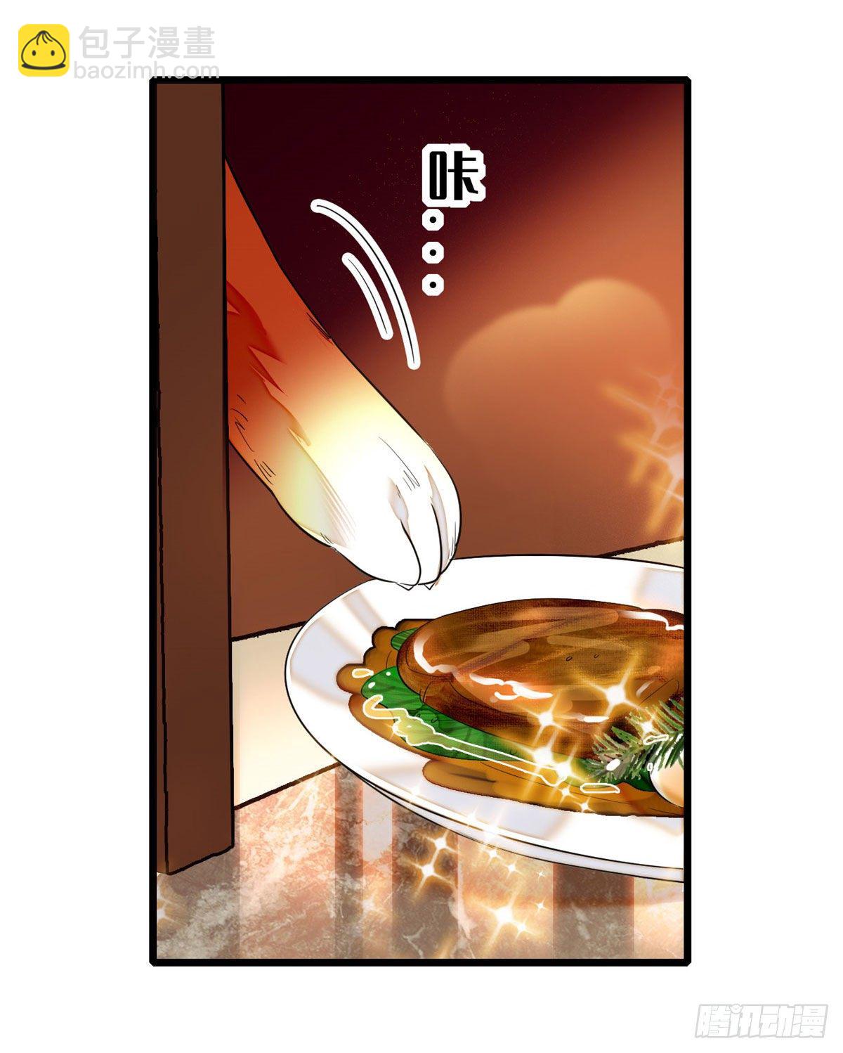 021 死变态身材怎么这么好(1/2)-第22话
