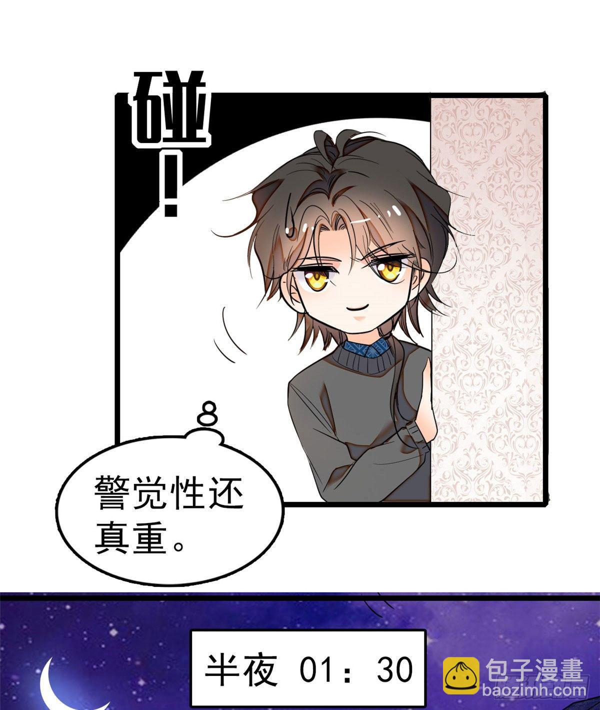021 死变态身材怎么这么好(1/2)-第22话
