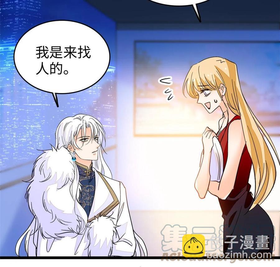 206 蔺洲，你不要脸！(1/2)-第212话