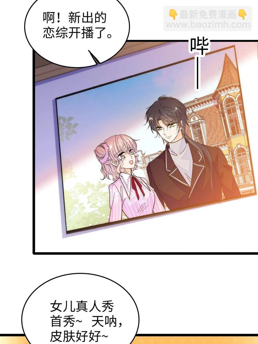 206 蔺洲，你不要脸！(1/2)-第212话