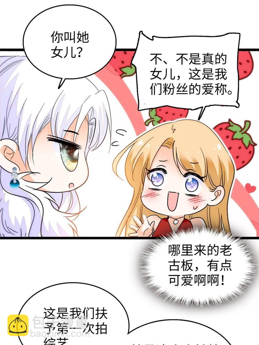 206 蔺洲，你不要脸！(1/2)-第212话