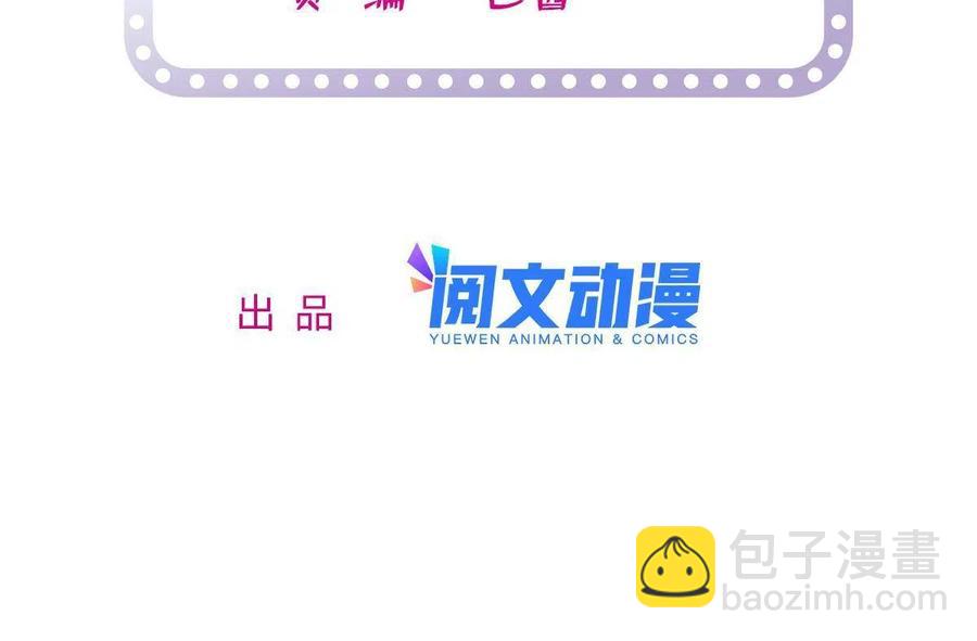 206 蔺洲，你不要脸！(1/2)-第212话