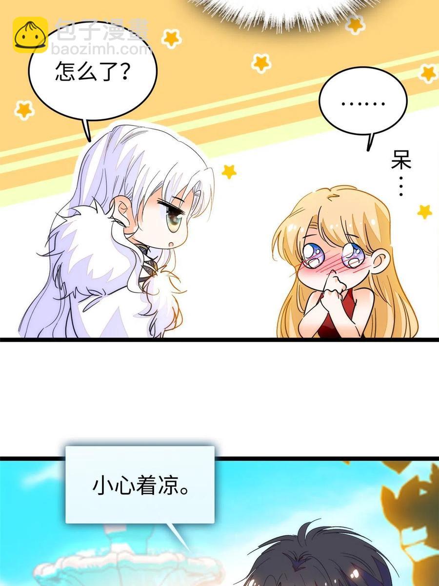 206 蔺洲，你不要脸！(1/2)-第212话