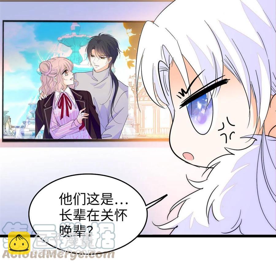 206 蔺洲，你不要脸！(1/2)-第212话
