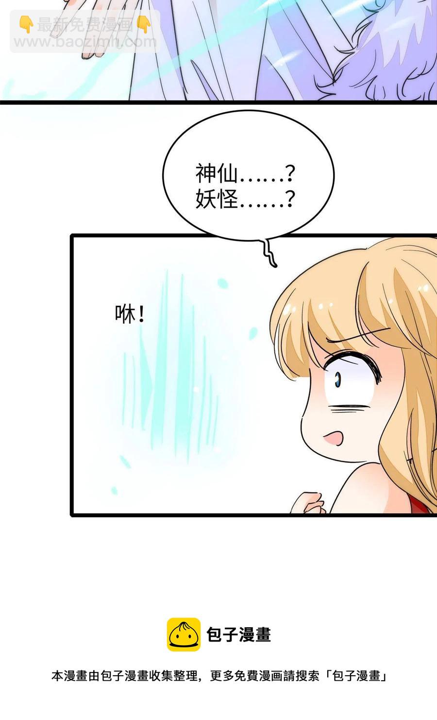 206 蔺洲，你不要脸！(1/2)-第212话