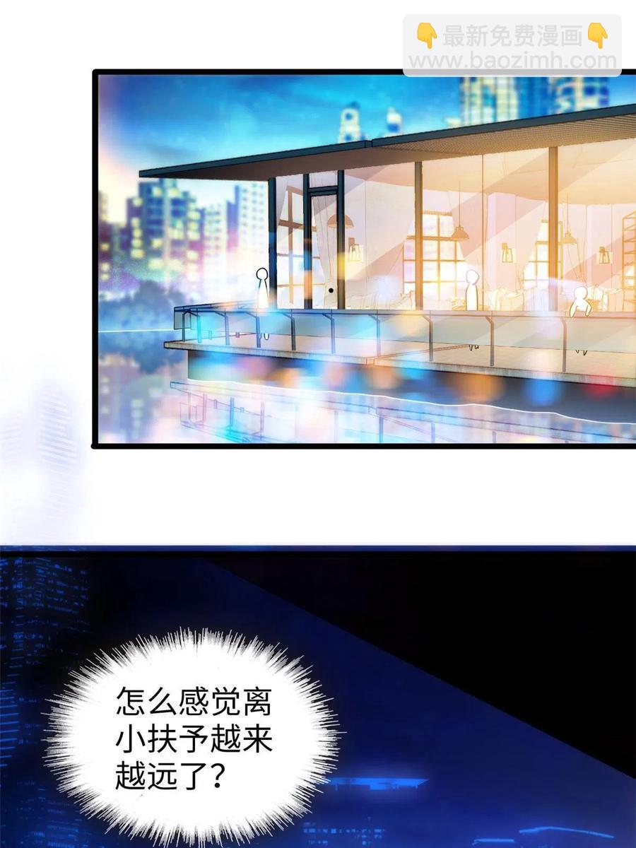 206 蔺洲，你不要脸！(1/2)-第212话