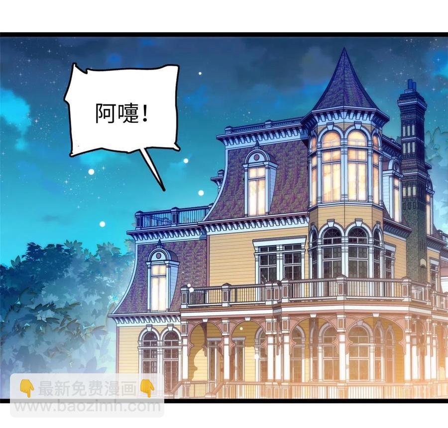 206 蔺洲，你不要脸！(1/2)-第212话