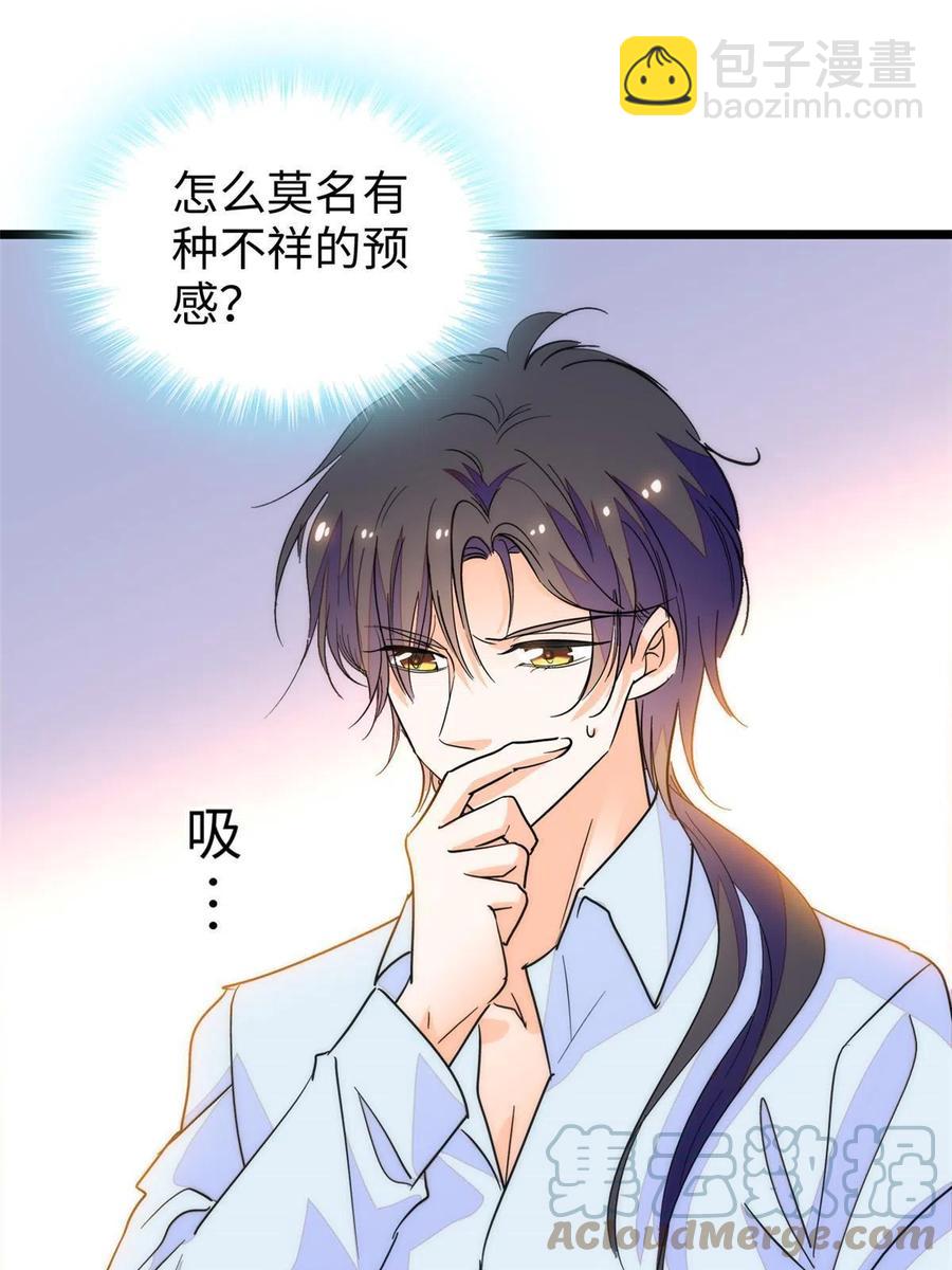 206 蔺洲，你不要脸！(1/2)-第212话