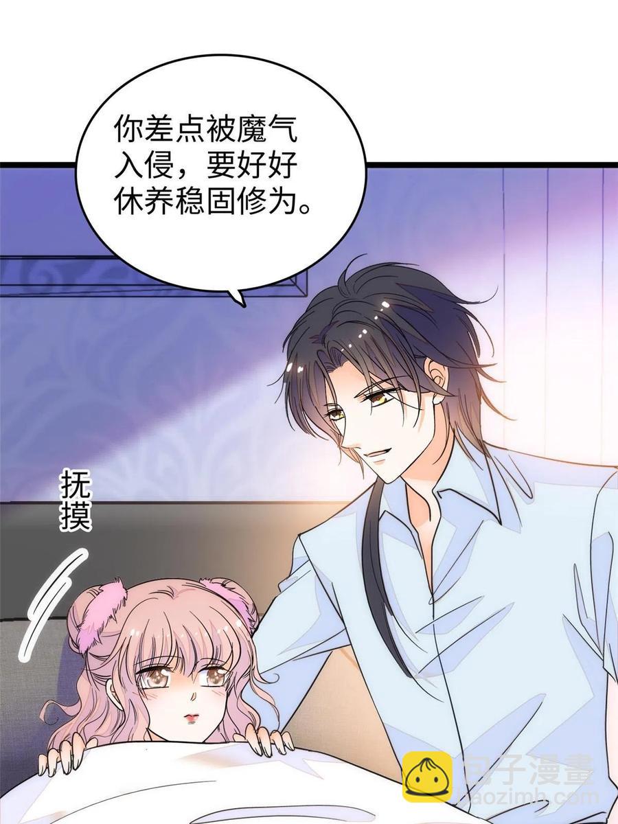 206 蔺洲，你不要脸！(1/2)-第212话