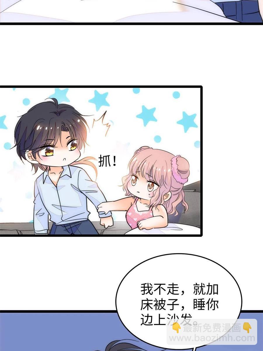 206 蔺洲，你不要脸！(1/2)-第212话
