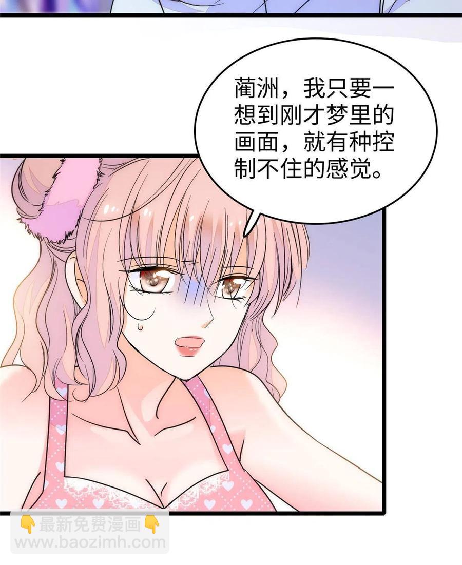 206 蔺洲，你不要脸！(1/2)-第212话