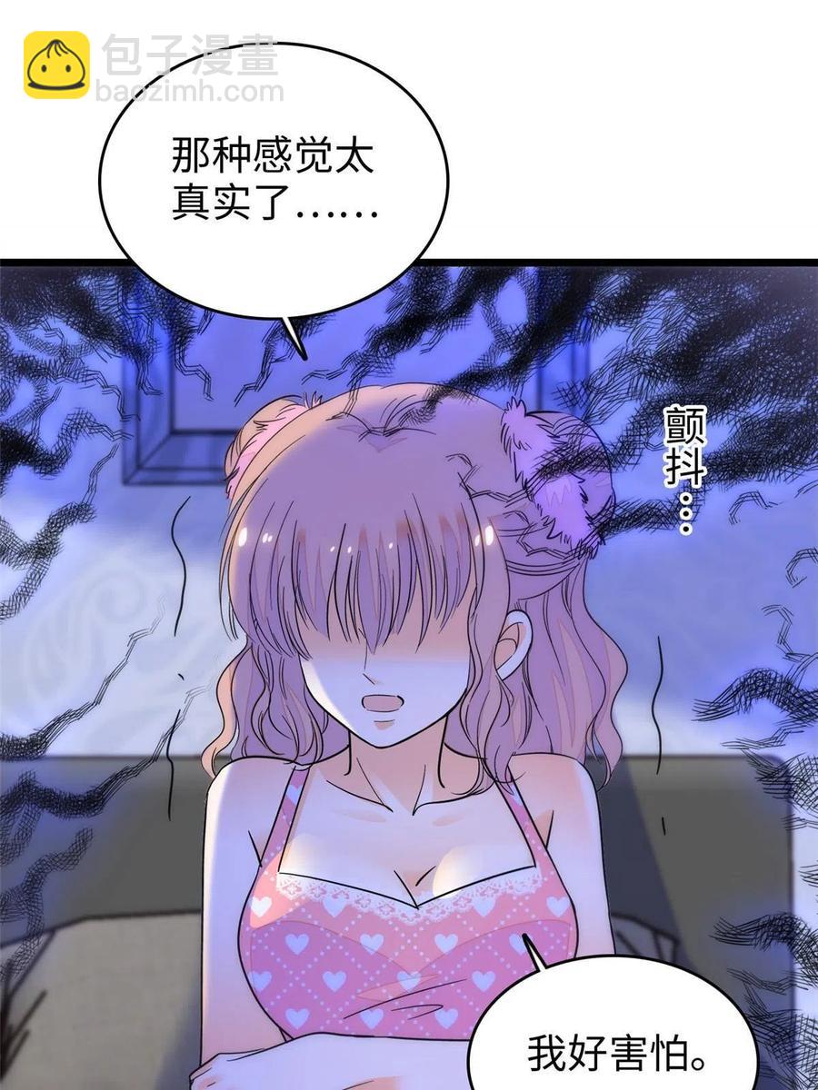 206 蔺洲，你不要脸！(1/2)-第212话