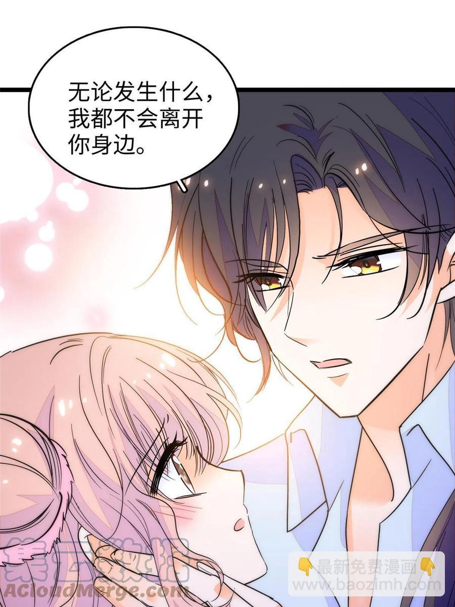 206 蔺洲，你不要脸！(1/2)-第212话