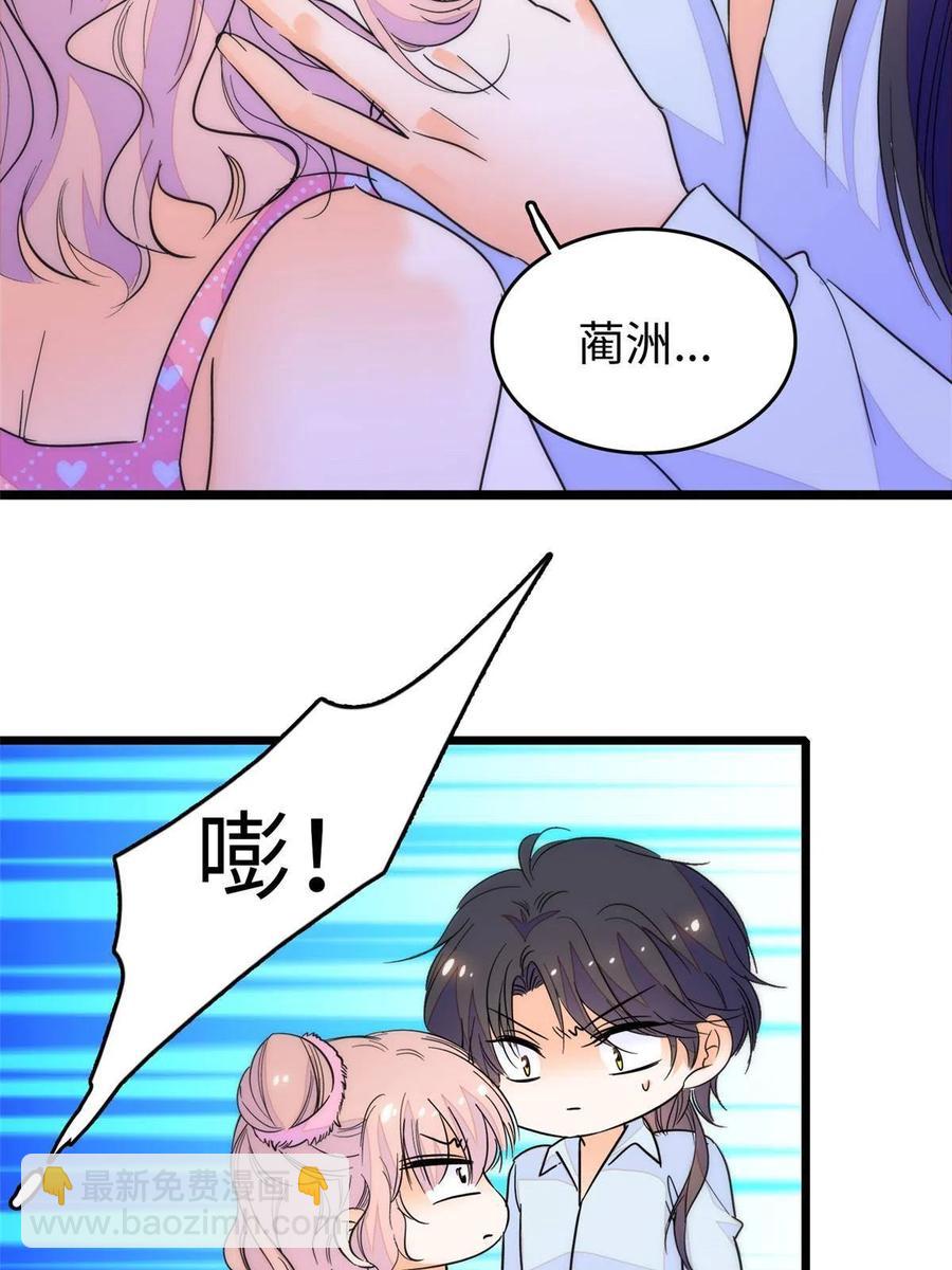 206 蔺洲，你不要脸！(1/2)-第212话