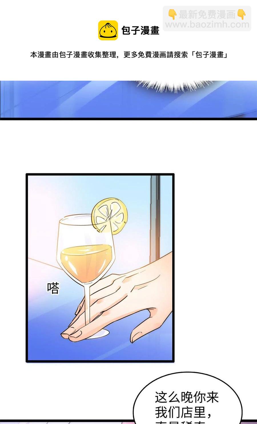 206 蔺洲，你不要脸！(1/2)-第212话